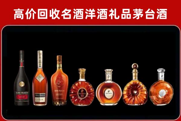 成都邛崃回收拉菲红酒