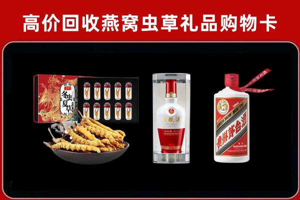 成都邛崃回收烟酒哪家好