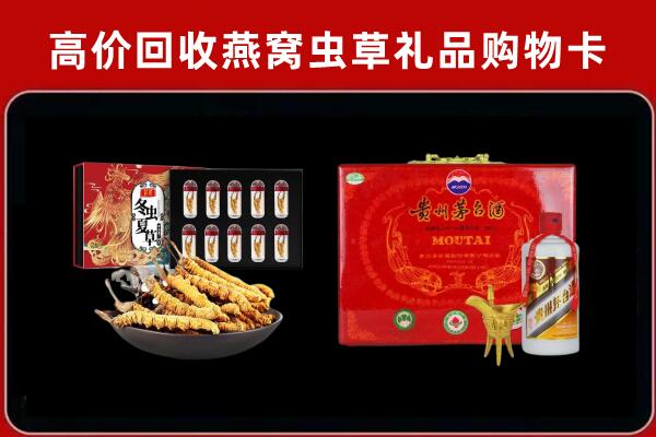 成都邛崃回收15年茅台酒